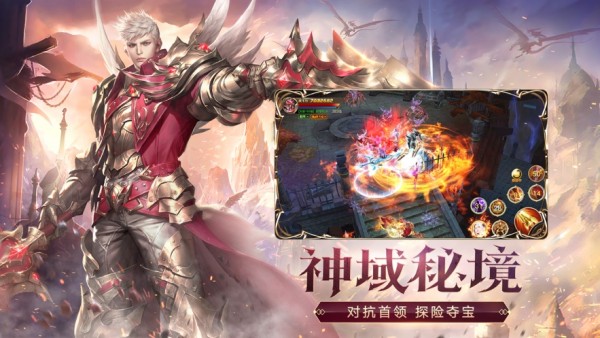 寻梦奇迹截图