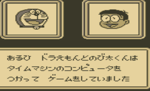 哆啦A梦惑星之谜