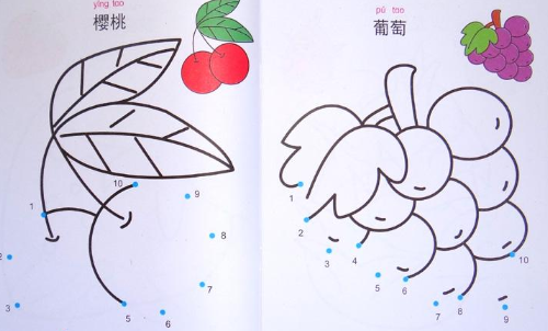 数字填色手游