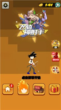 像素射手大战截图