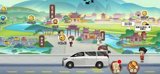 长寿里15号截图