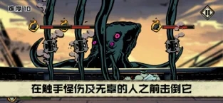 凛跑打海怪截图