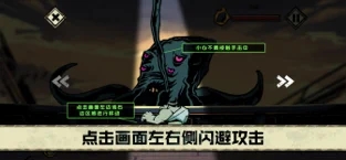 凛跑打海怪截图