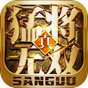 真三国猛将无双
