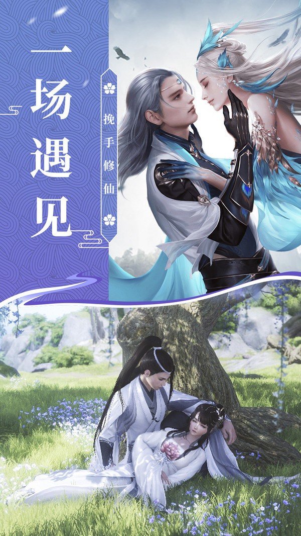 醉枕江山截图