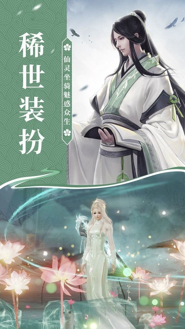 醉枕江山截图