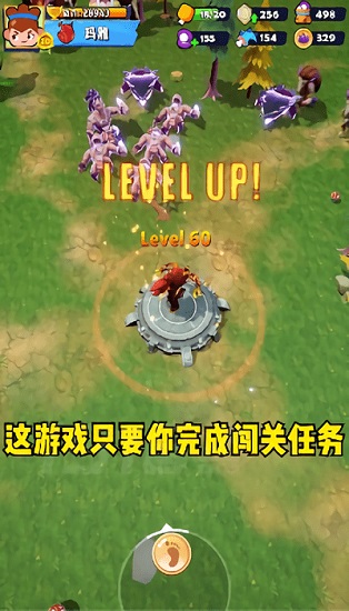 我子弹玩的贼6截图
