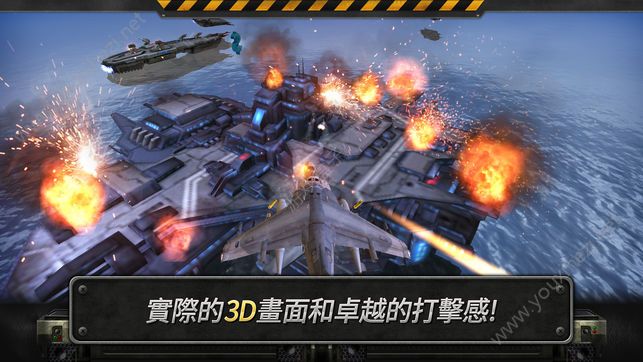 炮艇战3od直升机截图