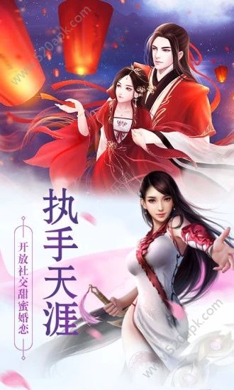 九灵神域凌云仙域截图
