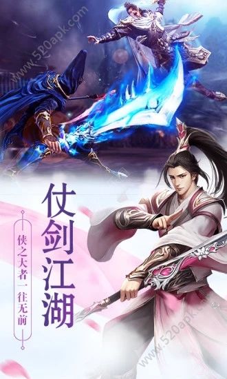 九灵神域凌云仙域截图