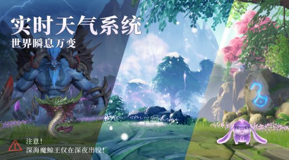 斗罗大陆魂师对决2022截图