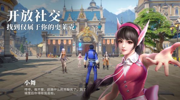 斗罗大陆魂师对决2022截图