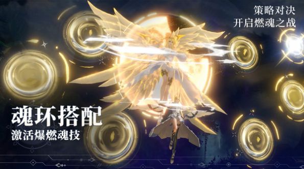 斗罗大陆魂师对决2022截图