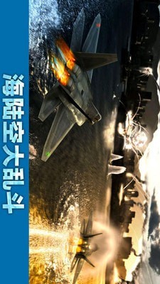 冰川营救队截图