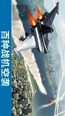 冰川营救队截图