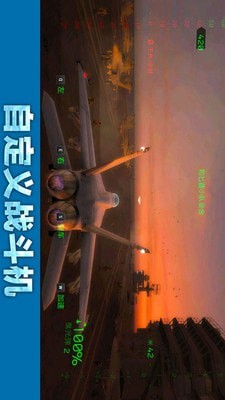 冰川营救队截图