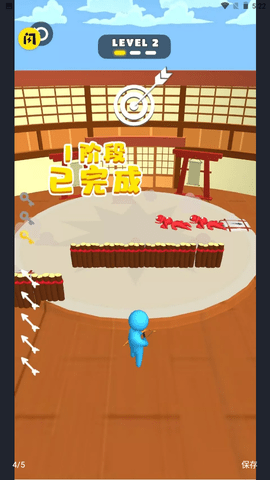 抖音飞箭传说截图