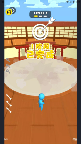 抖音飞箭传说截图