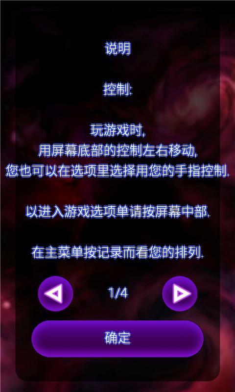 营救计划截图