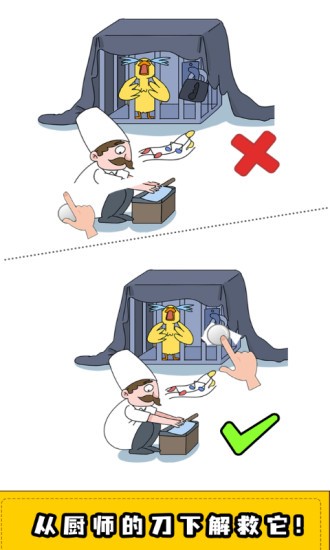 擦画联萌截图