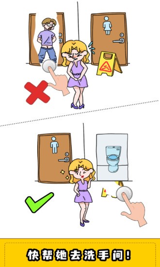 擦画联萌截图