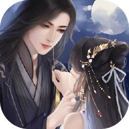 长明