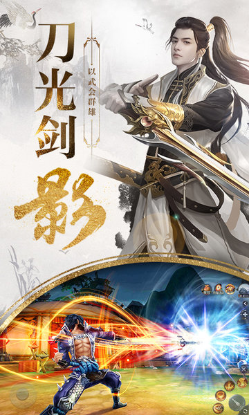 九州行高返截图