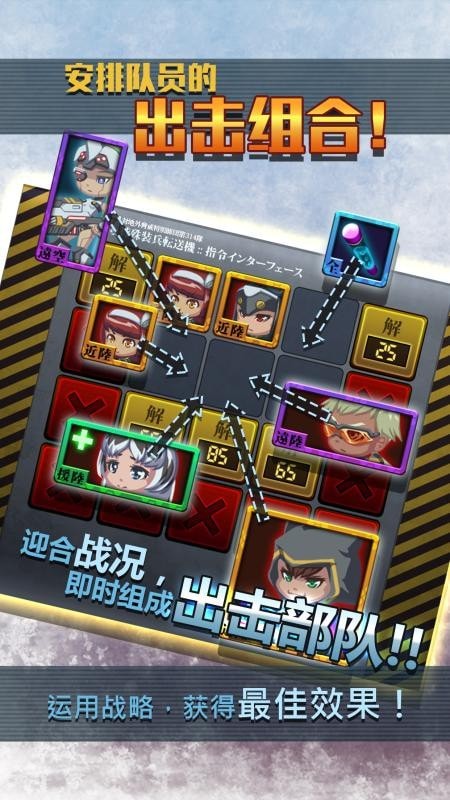 新一代地球防卫者截图