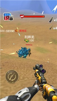 侏罗纪决战恶龙截图