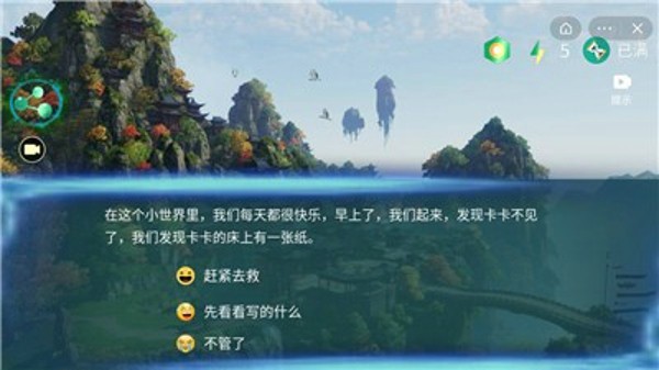 迷你奇葩世界截图