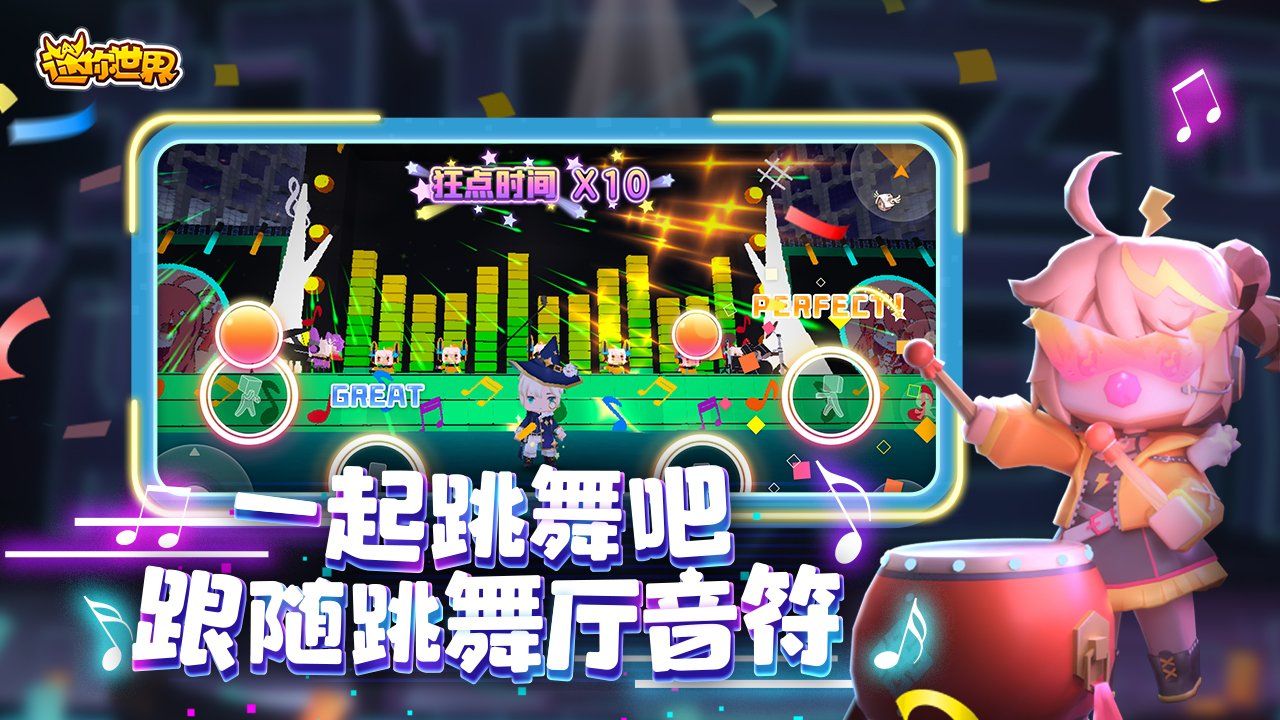 迷你世界云祥儿截图