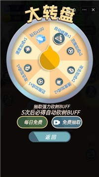 绝路生存截图