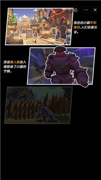 绝路生存截图