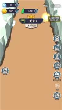 绝路生存截图
