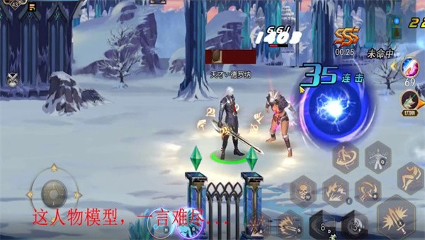 dof冰雪阿拉德截图