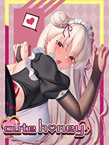 可爱的宝贝Cute Honey
