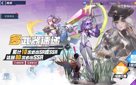 《幻塔》金核和赤核区别解析