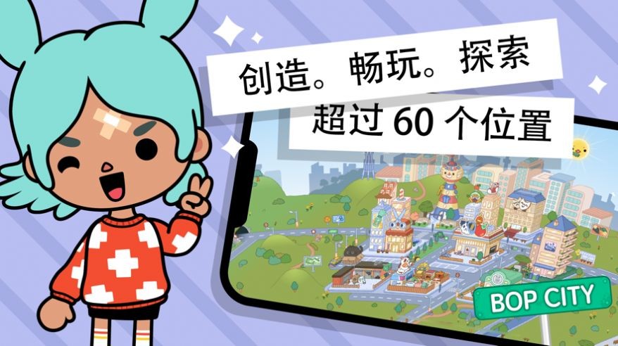 托卡世界玉桂狗截图