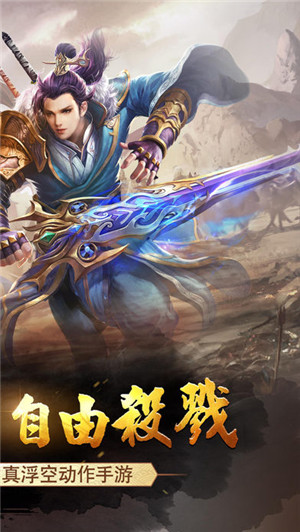 暗影绳索英雄截图