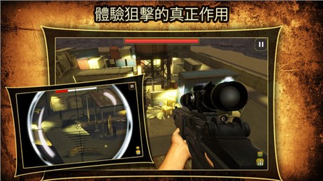 特技转换机器人截图