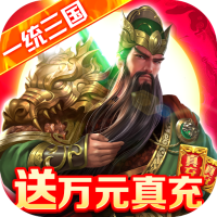 跨越千年三国
