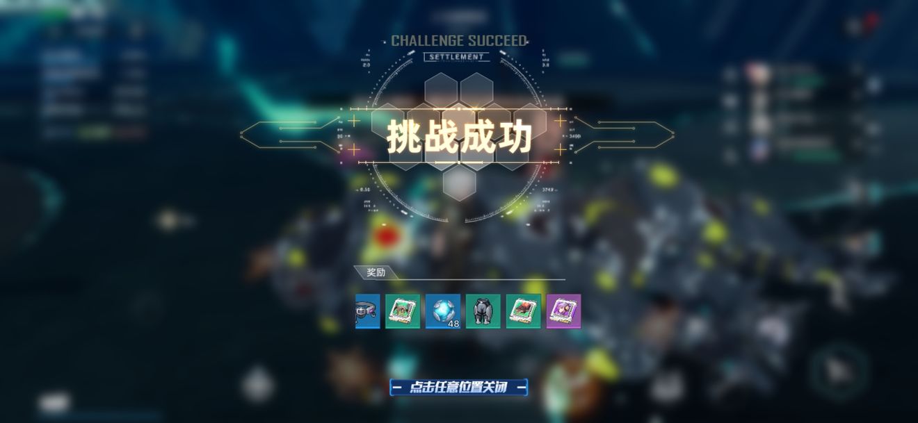 《幻塔》联合作战四通关流程分享