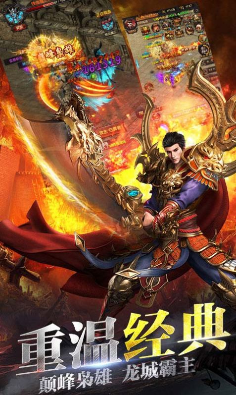 赤月复古月灵传奇截图