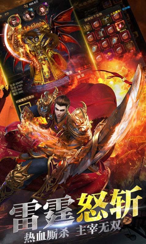 赤月复古月灵传奇截图