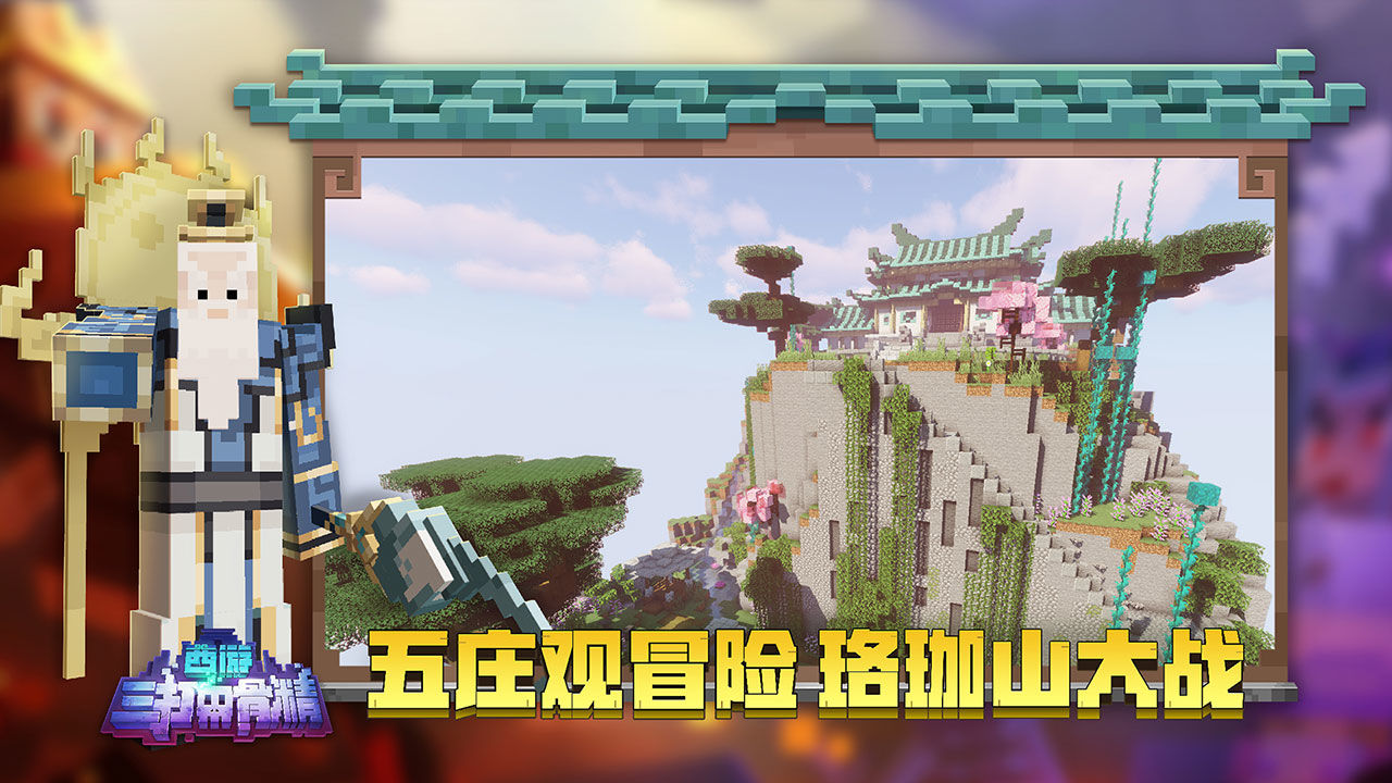 我的世界黑暗欺骗Addon截图