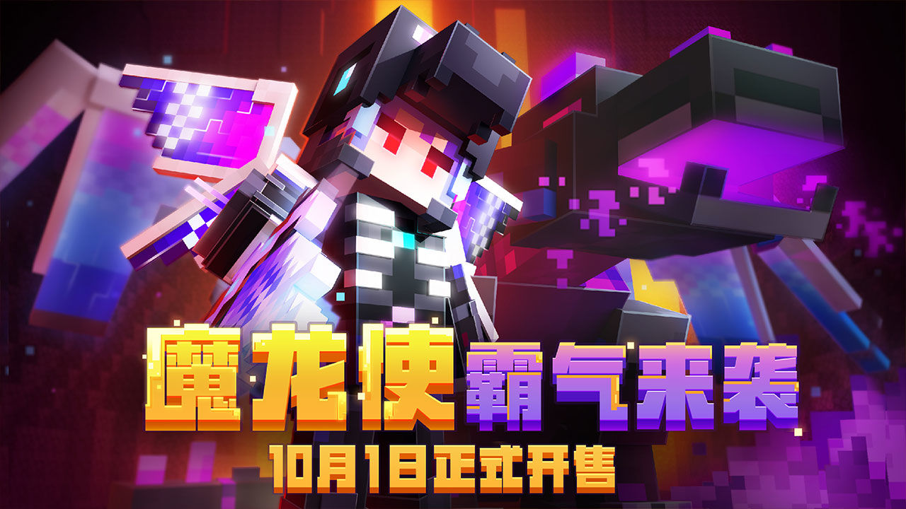 我的世界黑暗欺骗Addon截图