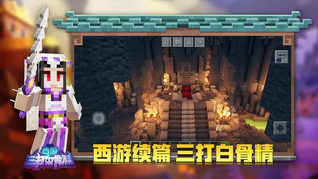 我的世界黑暗欺骗Addon截图