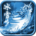 银狐攻速冰雪