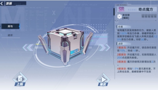 幻塔黑核和金核位置大全 黑核和金核哪个好