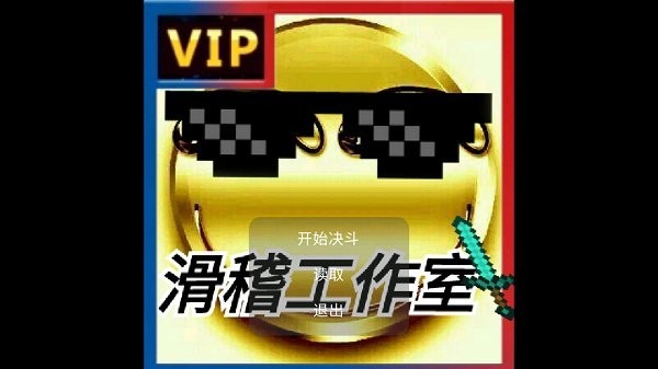 狗头卡包截图